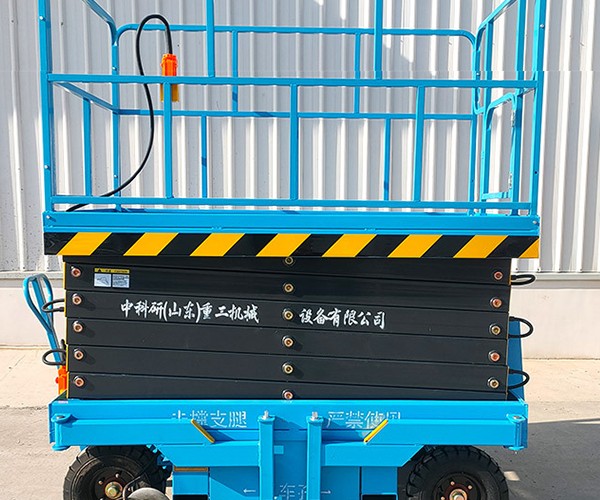 通榆自行走升降机